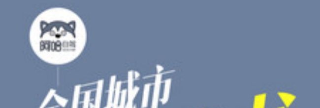 阿哈路书app常用出游人信息新增方法