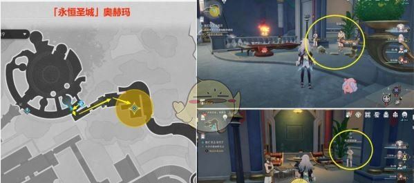 《崩坏：星穹铁道》我们该去往何方任务攻略