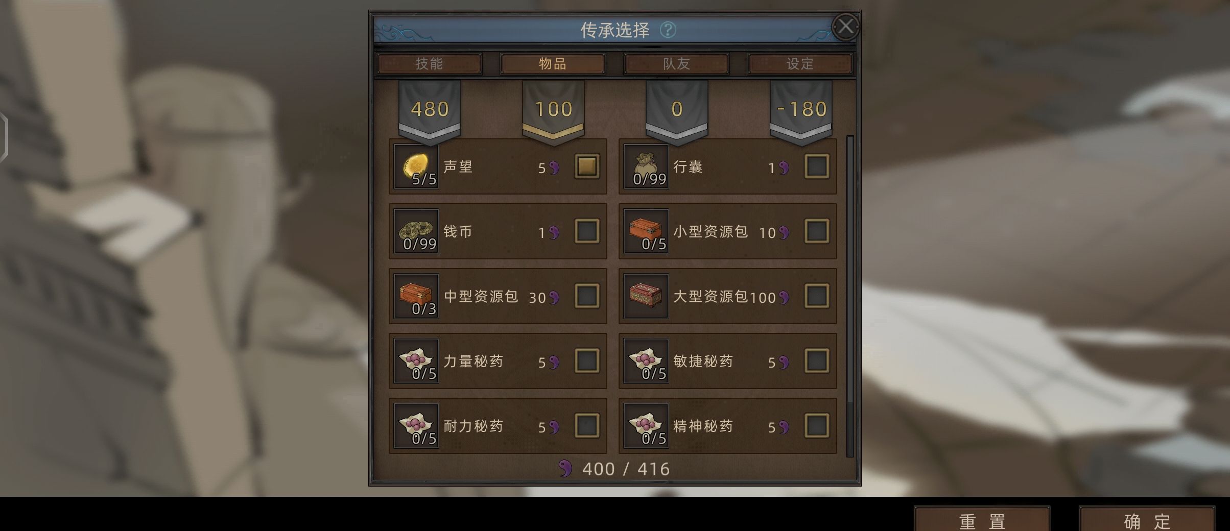 《部落与弯刀》分身无限隐身流剑主攻略