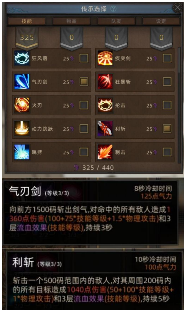 《部落与弯刀》鬣狗无限隐身流血流攻略