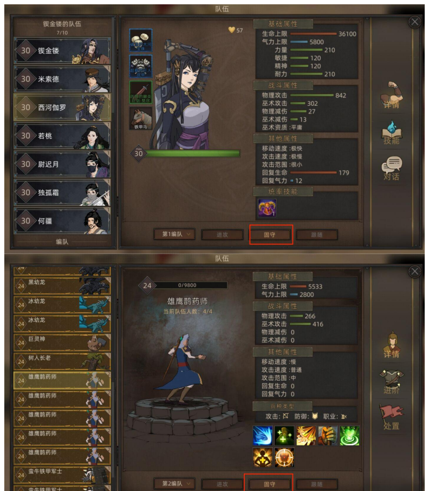 《部落与弯刀》鬣狗无限隐身流血流攻略