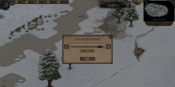 《部落与弯刀》胧境之冬NPC坐标一览