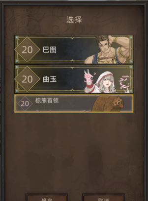 《部落与弯刀》胧境之冬NPC坐标一览