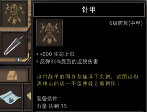 《部落与弯刀》鬣犬职业攻略