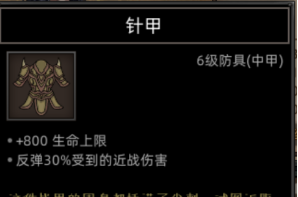 《部落与弯刀》圣灵卫士职业攻略