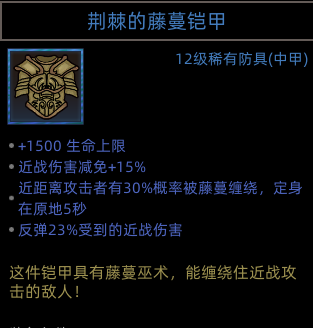 《部落与弯刀》圣灵卫士职业攻略
