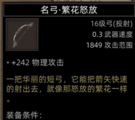 《部落与弯刀》沙漠地图副本介绍