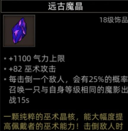 《部落与弯刀》沙漠地图副本介绍
