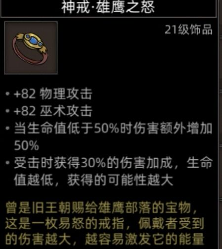 《部落与弯刀》沙漠地图副本介绍