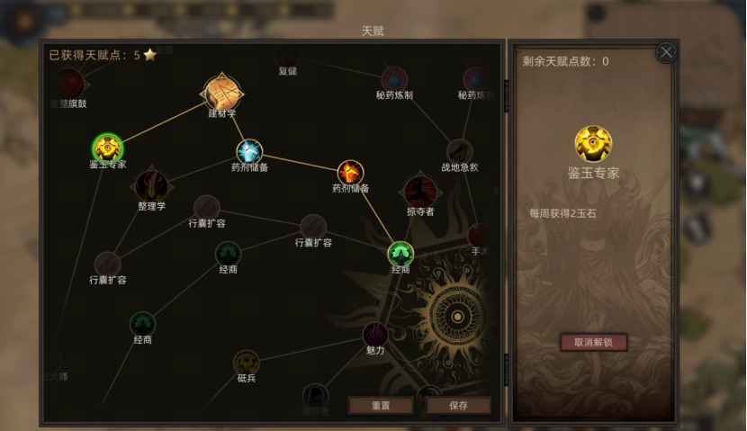 《部落与弯刀》无名剑主无脑平A流攻略