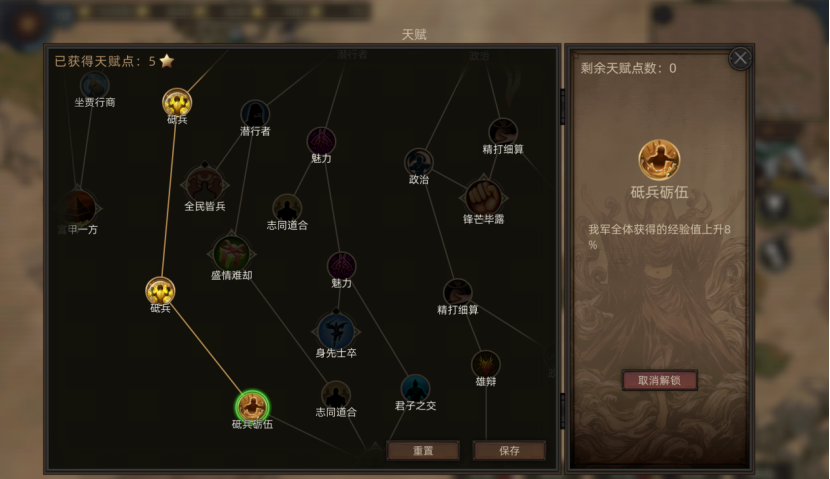 《部落与弯刀》无名剑主无脑平A流攻略