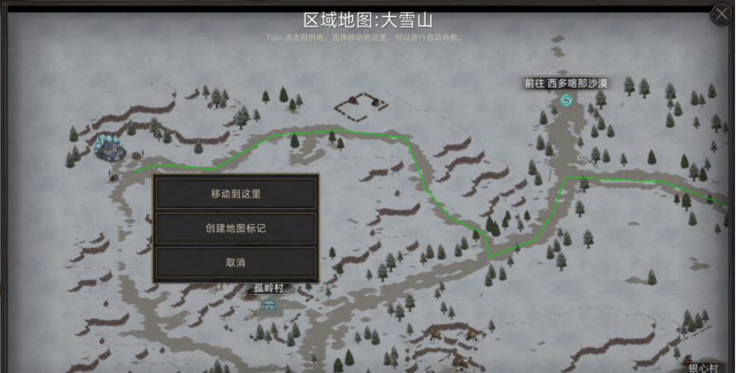 《部落与弯刀》无名剑主无脑平A流攻略