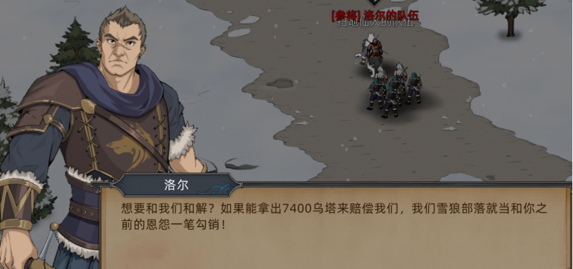 《部落与弯刀》无名剑主无脑平A流攻略