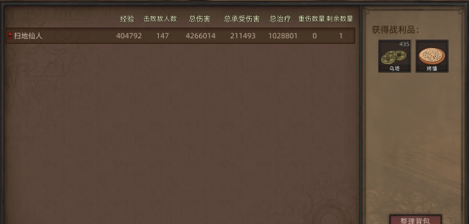 《部落与弯刀》无名剑主无脑平A流攻略