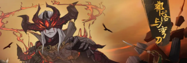 《部落与弯刀》巫师类角色魔杖获取攻略