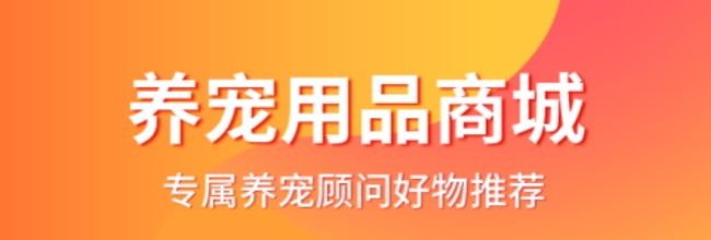 宠物市场app实名认证流程