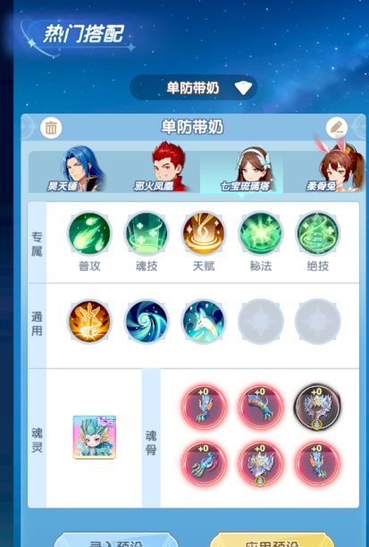 斗罗大陆:传承狼盗王打法技巧