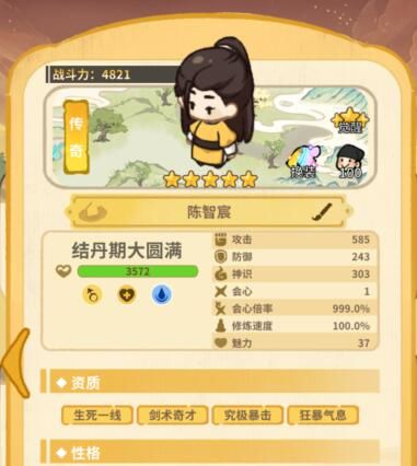 斗破仙境对弈比试攻略思路
