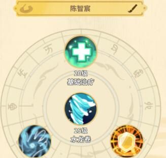斗破仙境对弈比试攻略思路