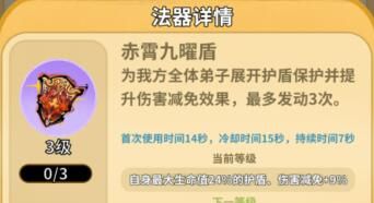 斗破仙境对弈比试攻略思路