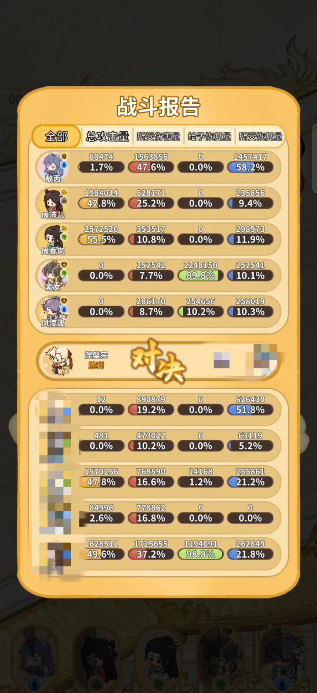斗破仙境弟子培养攻略