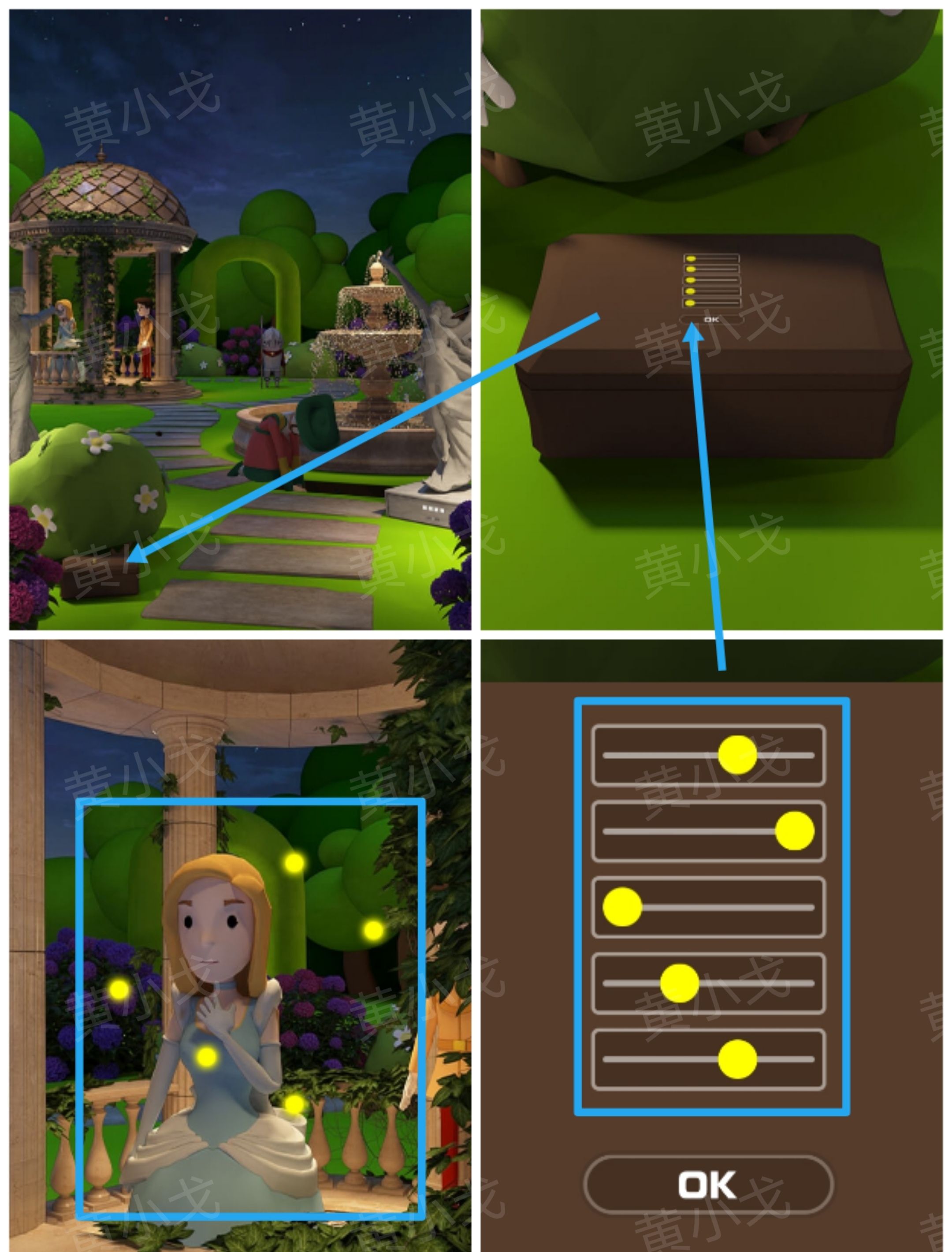 《Escape Room：侦探社》灰姑娘的逃脱2攻略一