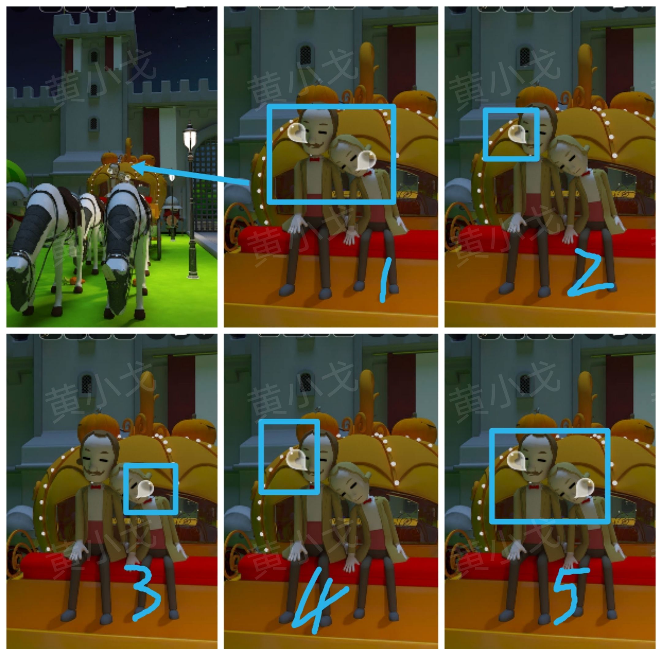 《Escape Room：侦探社》灰姑娘的逃脱2攻略二