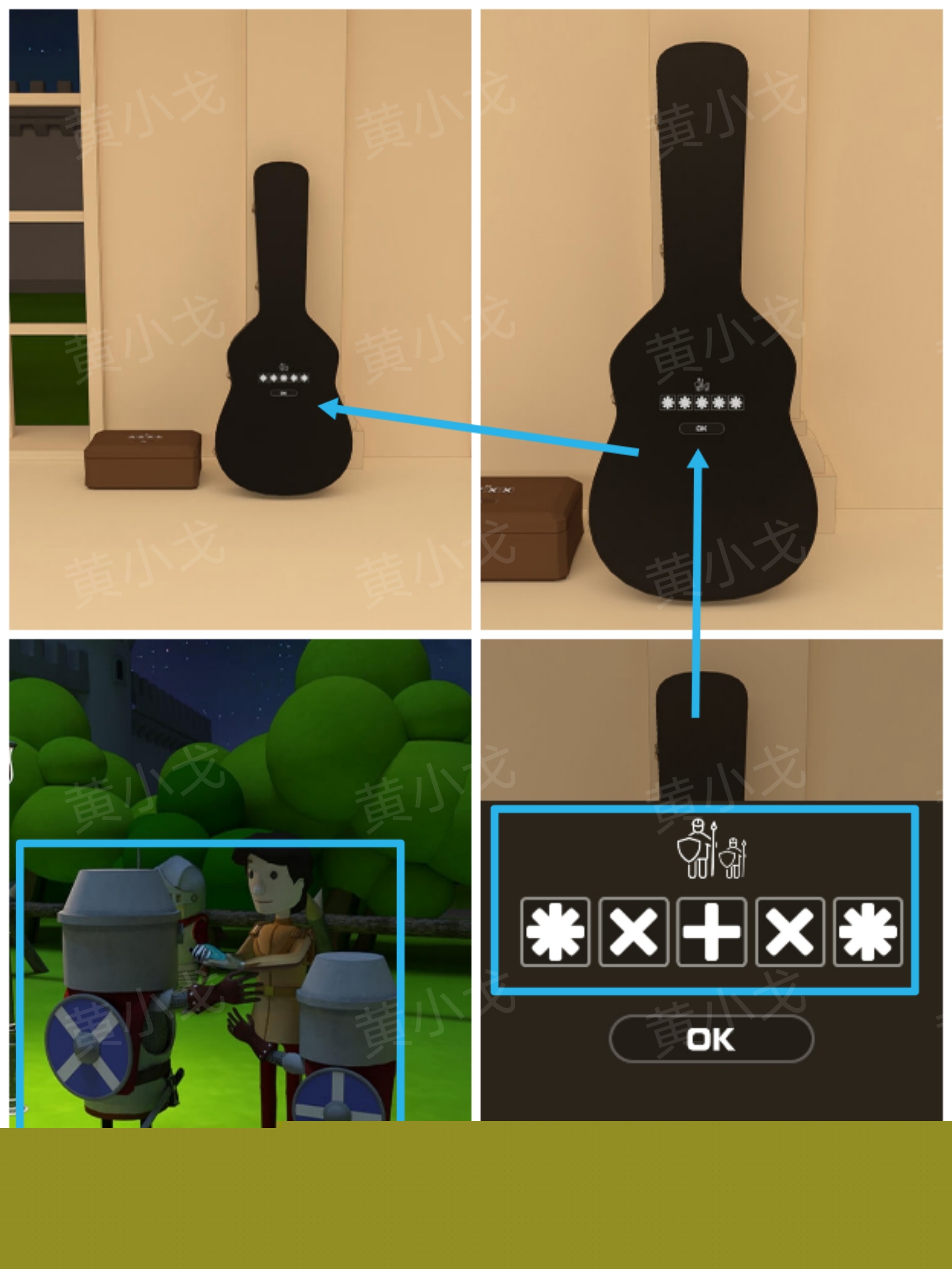 《Escape Room：侦探社》灰姑娘的逃脱2攻略二