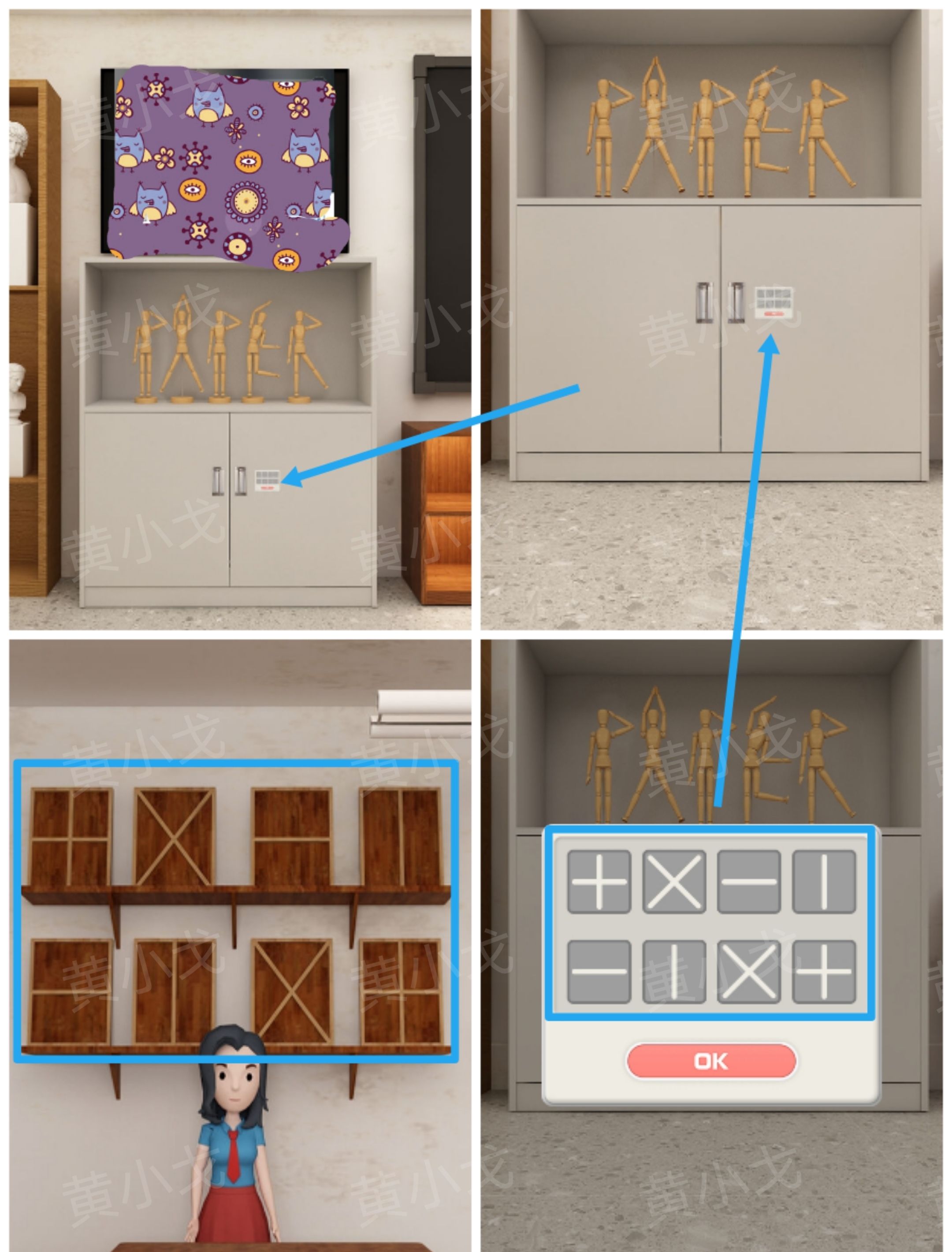 《Escape Room：侦探社》美术教室关卡攻略一