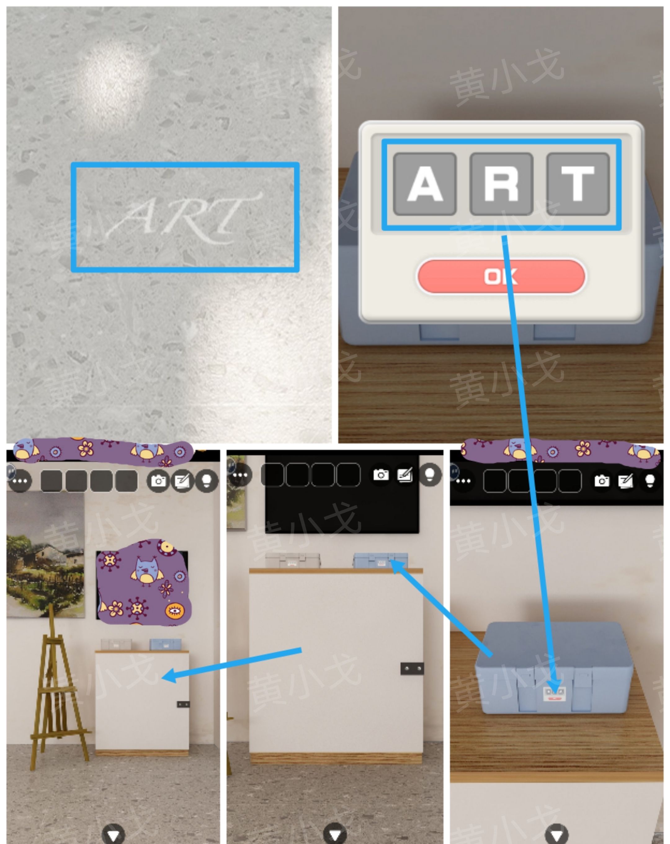《Escape Room：侦探社》美术教室关卡攻略一