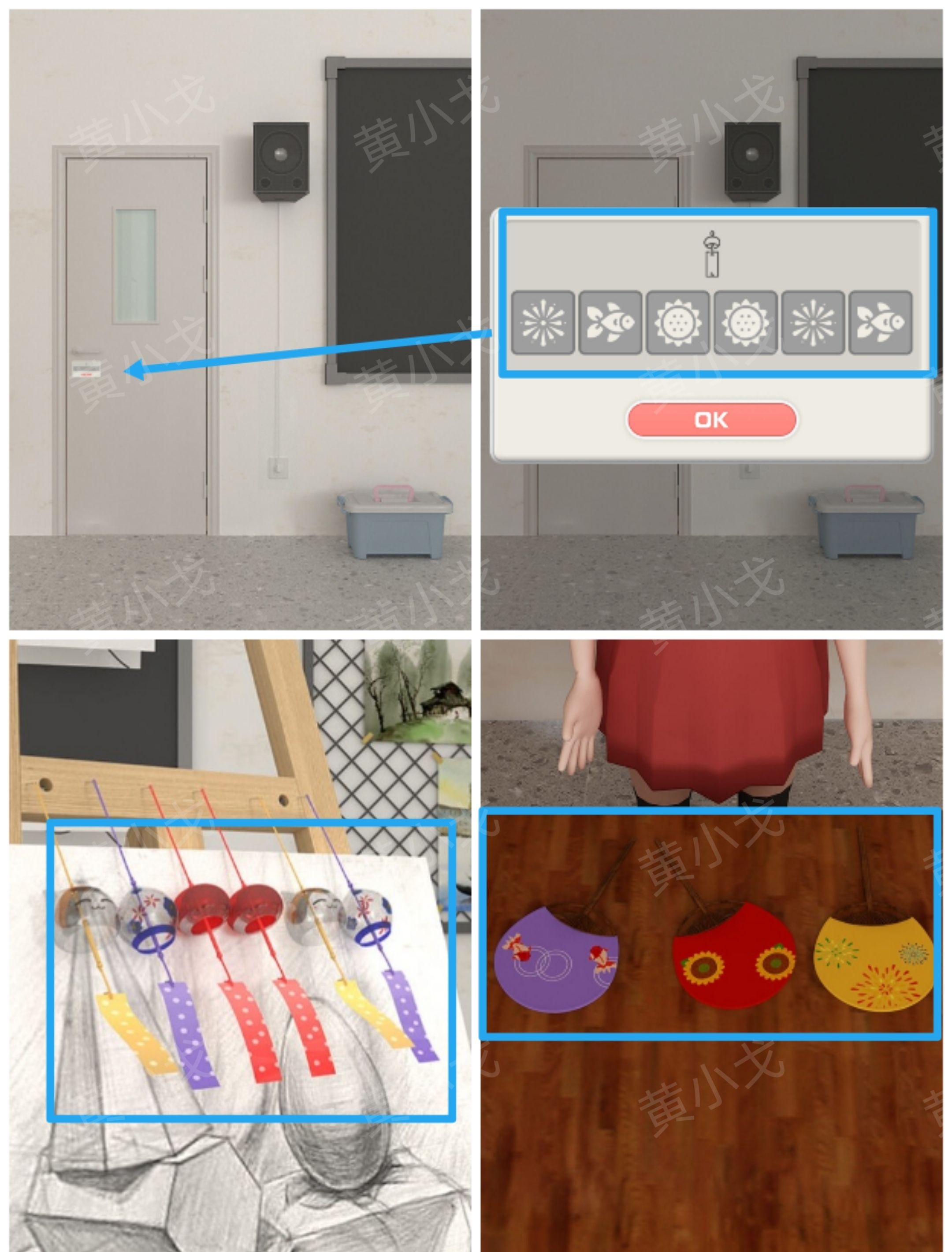 《Escape Room：侦探社》美术教室关卡攻略二