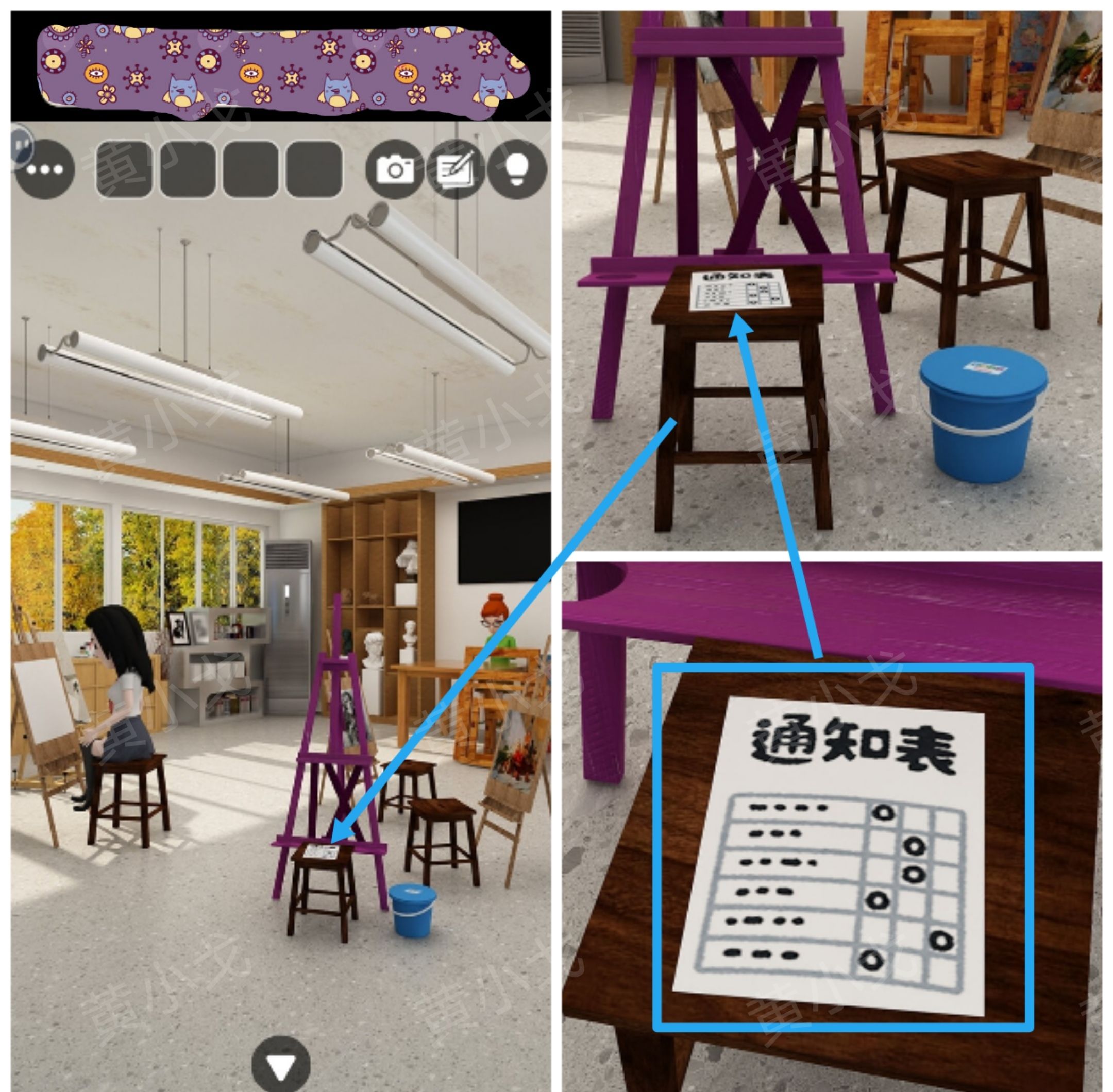 《Escape Room：侦探社》美术教室关卡攻略二