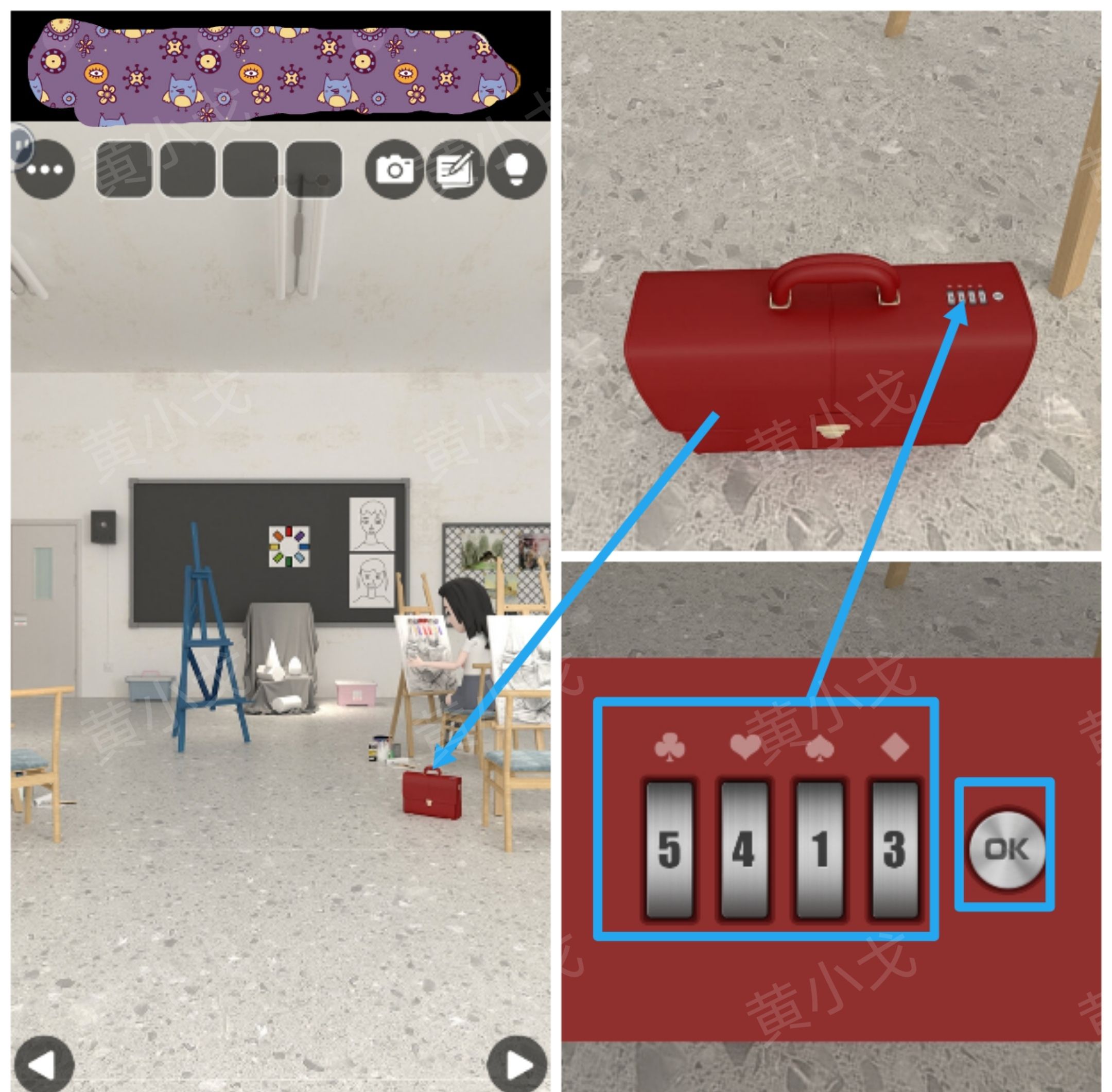 《Escape Room:侦探社》美术教室关卡攻略二