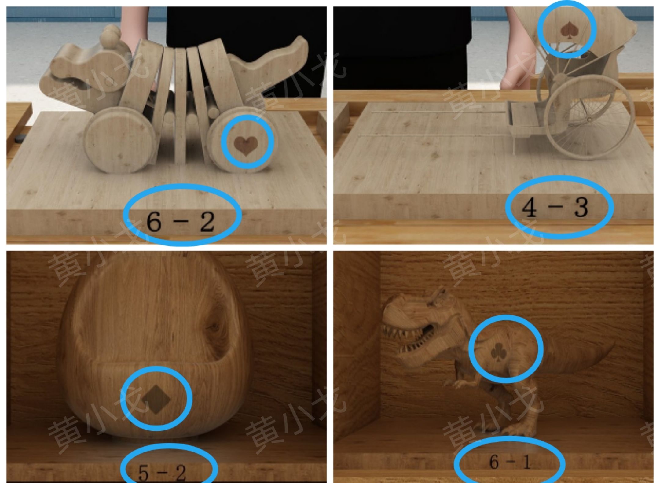 《Escape Room：侦探社》美术教室关卡攻略二