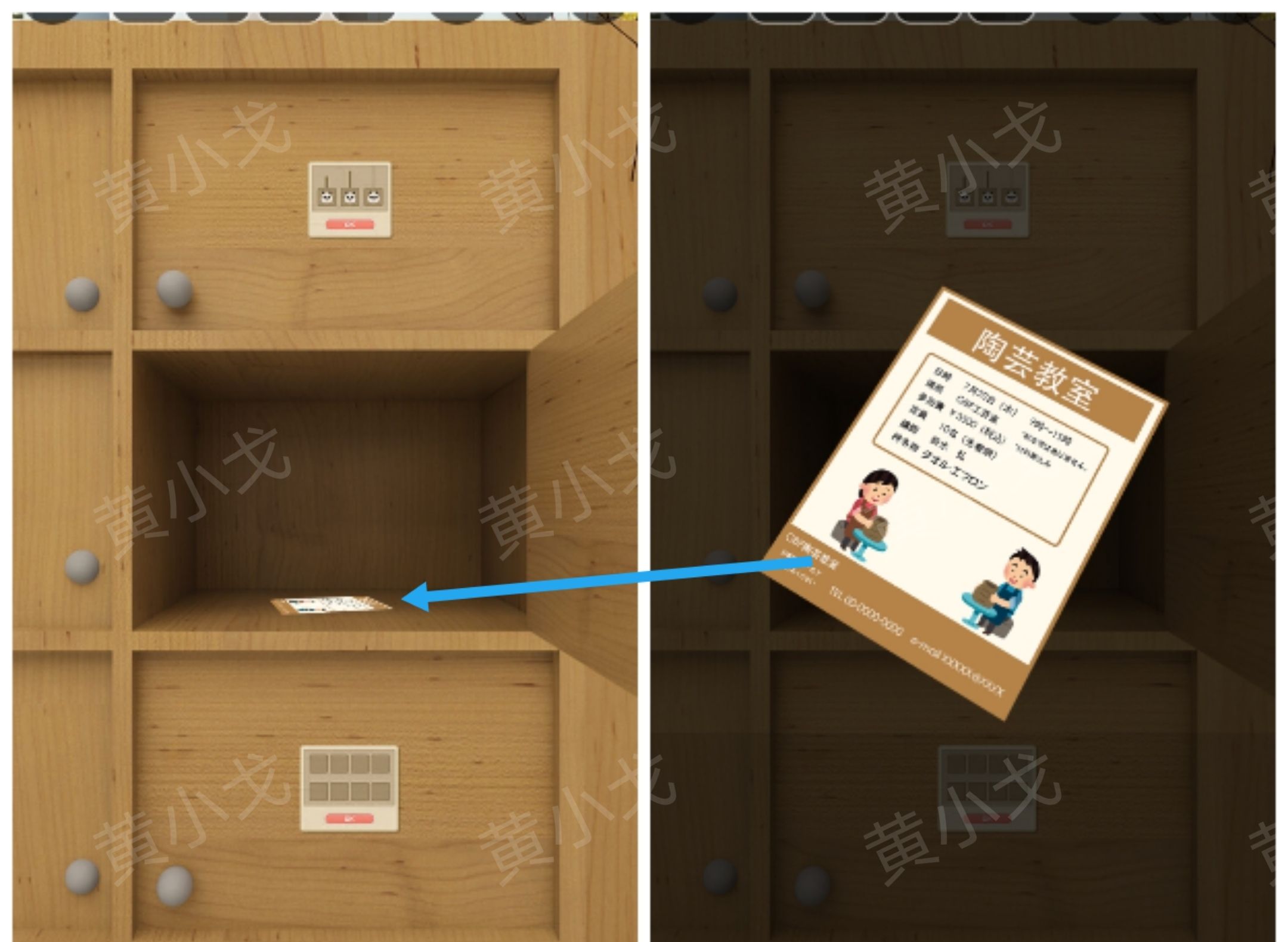 《Escape Room：侦探社》美术教室关卡攻略二