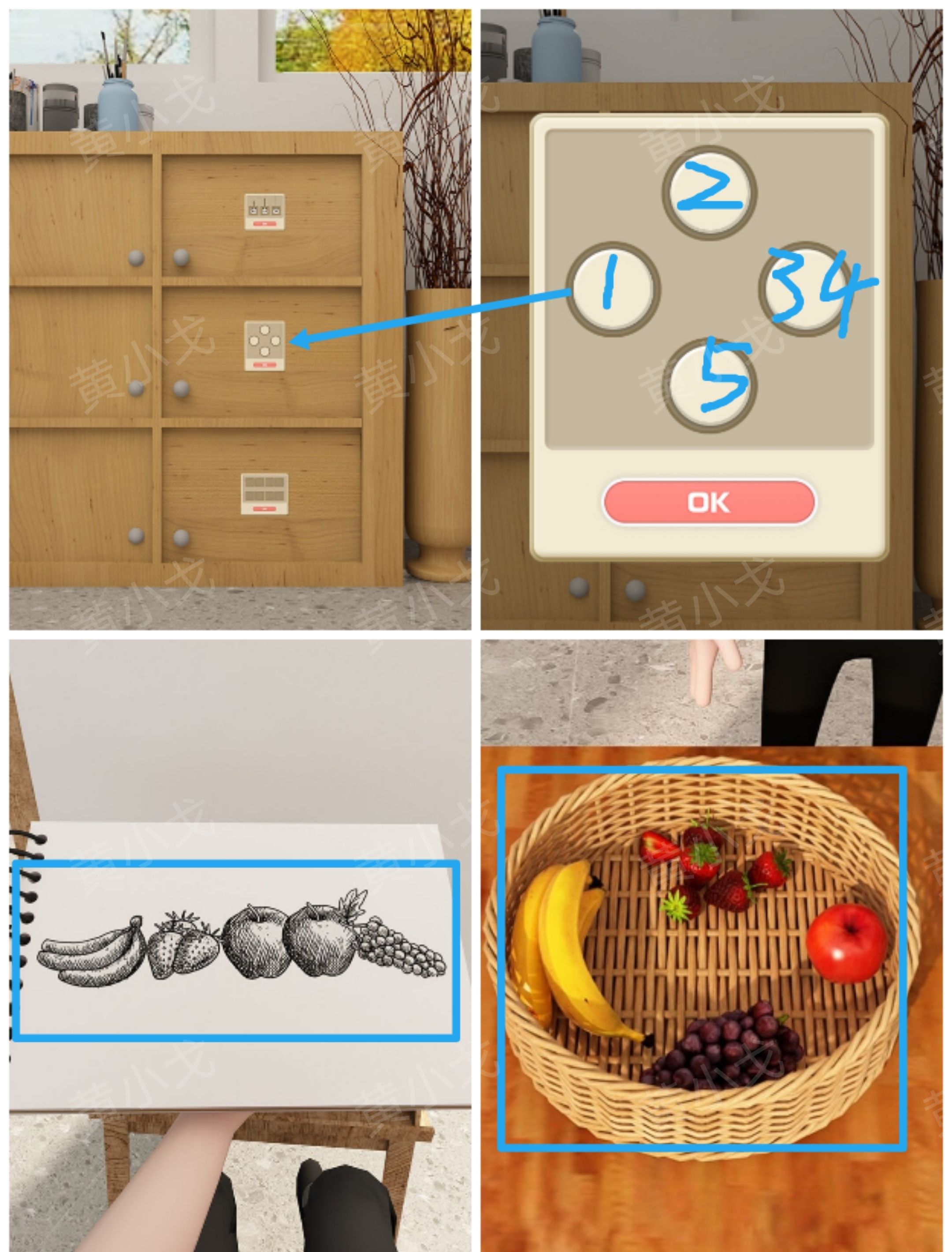 《Escape Room：侦探社》美术教室关卡攻略二