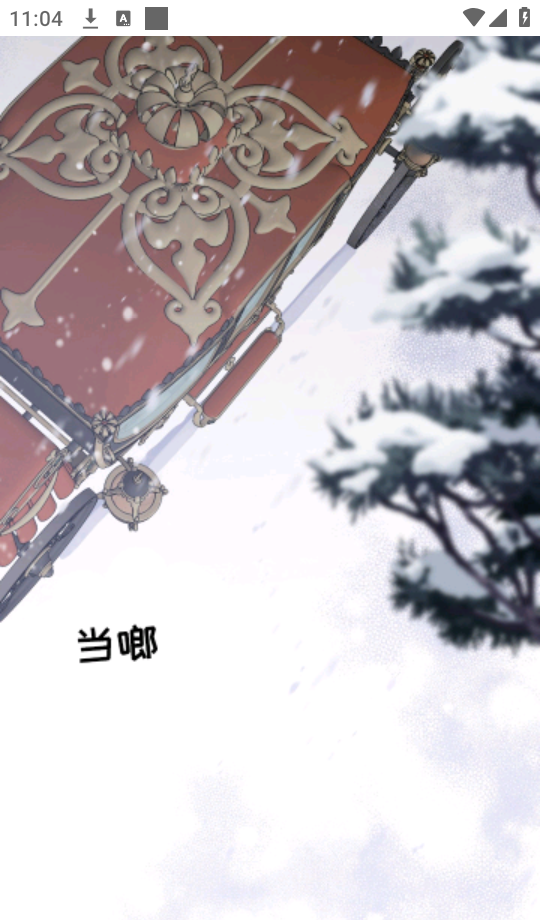 番木瓜app使用方法