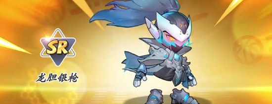 《灌篮军团》龙胆银枪获取攻略