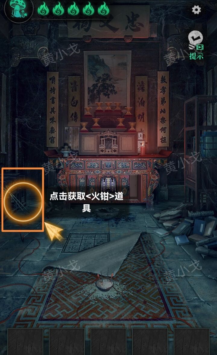 归墟谜影21号实验体攻略