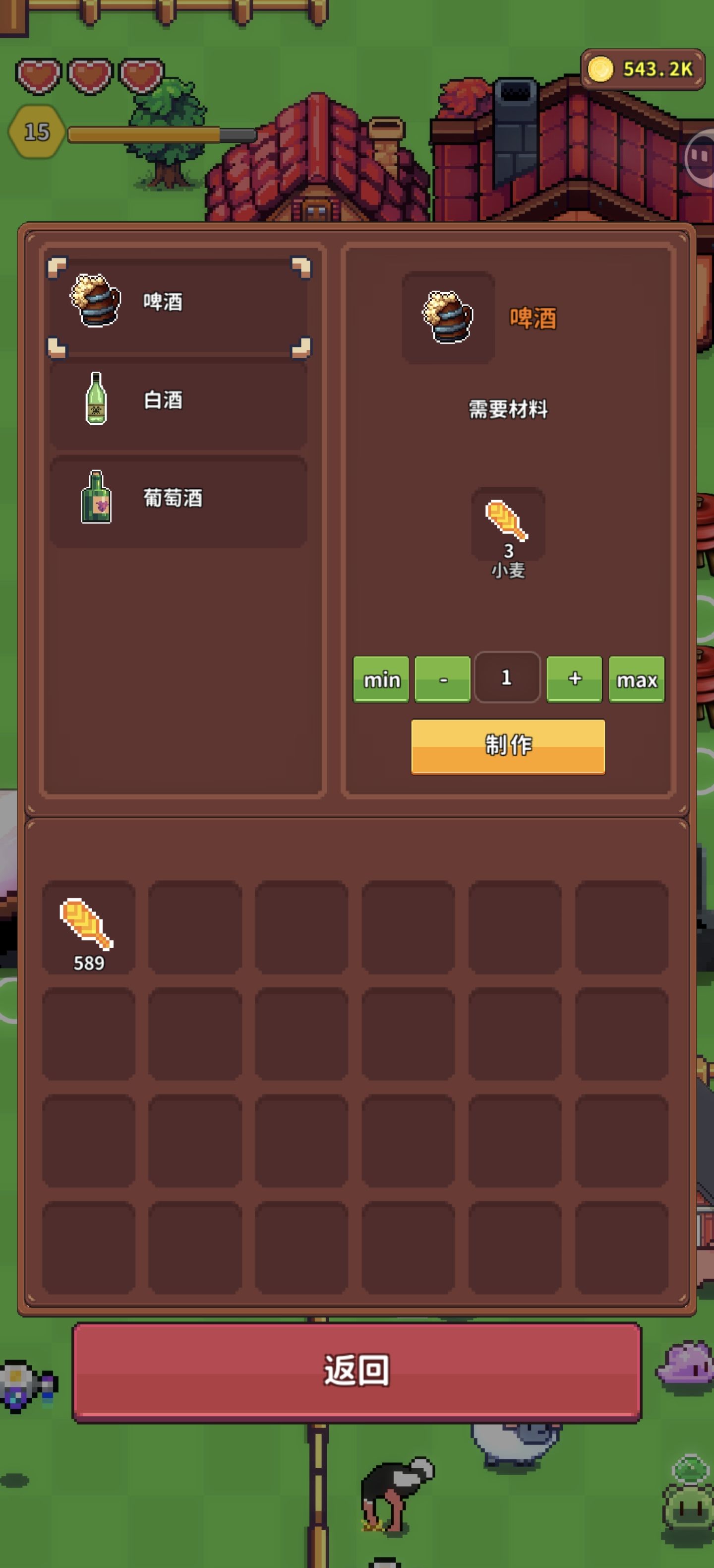 《海岛时光-种田挖矿》各工具制作物品配方汇总