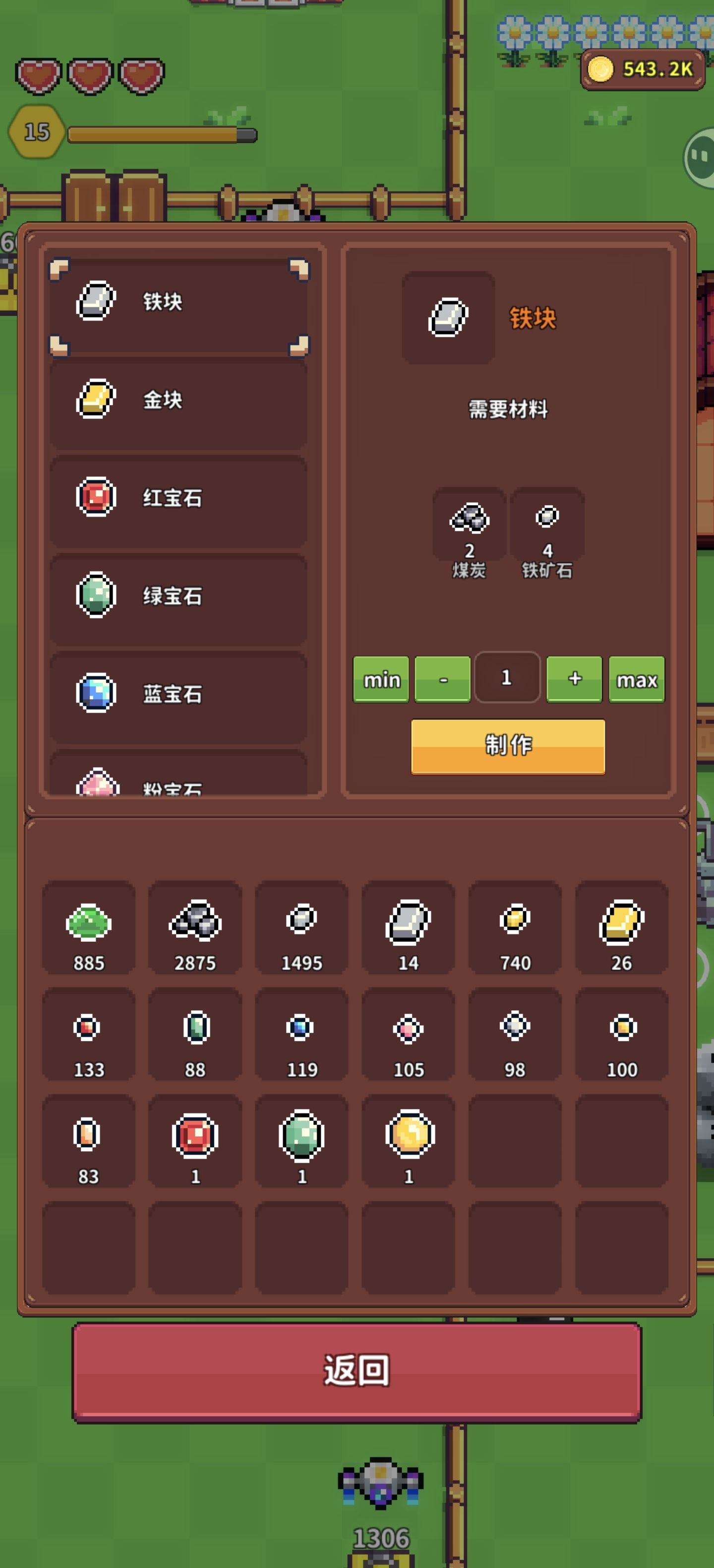 《海岛时光-种田挖矿》各工具制作物品配方汇总