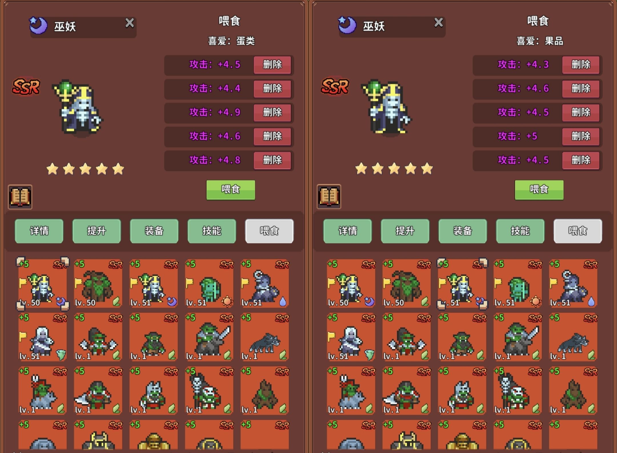 《海岛时光-种田挖矿》精灵培养攻略