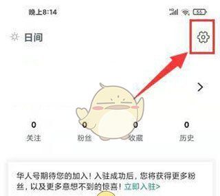 《华人头条》定制头条方法