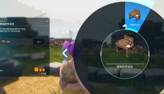 《幻兽帕鲁》建房子攻略