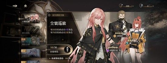 《黑色信标》装备获取攻略