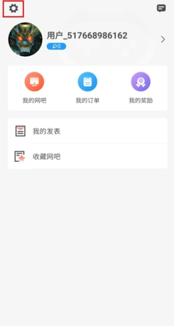 《简喵》app会员卡绑定流程