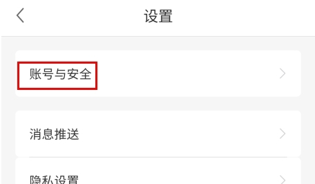 《简喵》app会员卡绑定流程
