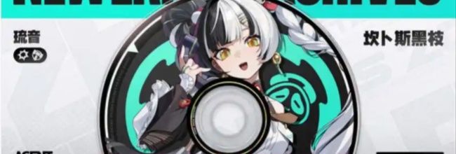 《绝区零》琉音突破材料一览