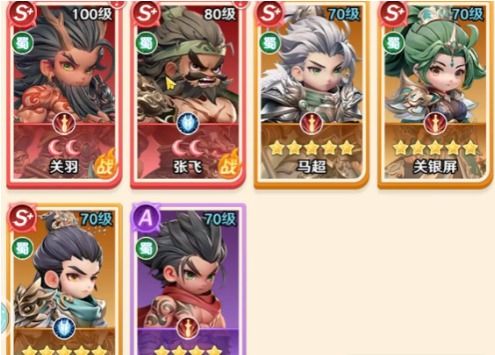 《巨神军师》阵容搭配推荐