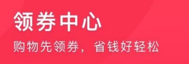 集享联盟app功能介绍